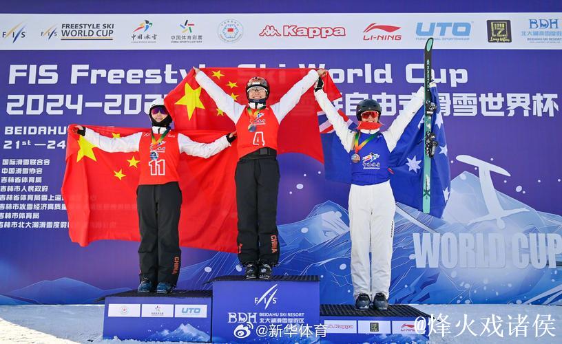 世界杯崇礼站中国自由式滑雪空中技巧队揽三金