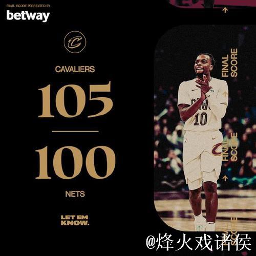 骑士险胜篮网豪取开季11连胜 文班24+16马刺不敌爵士